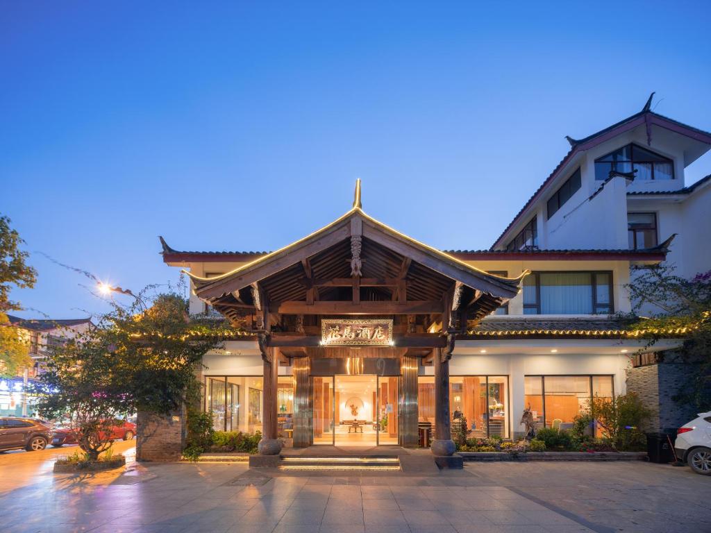Huama SSAW Hotel Lijiang