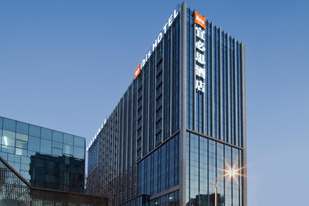 Ibis Qingdao Chengyang