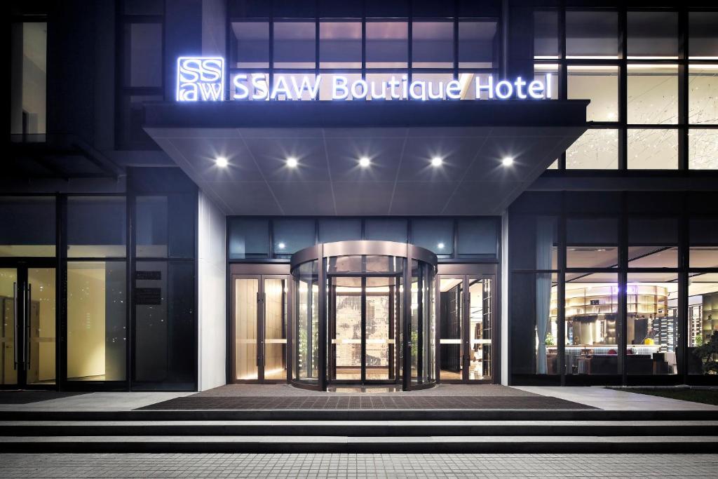 Qingdao Oriental Studio Chuangzhi SSAW Hotel