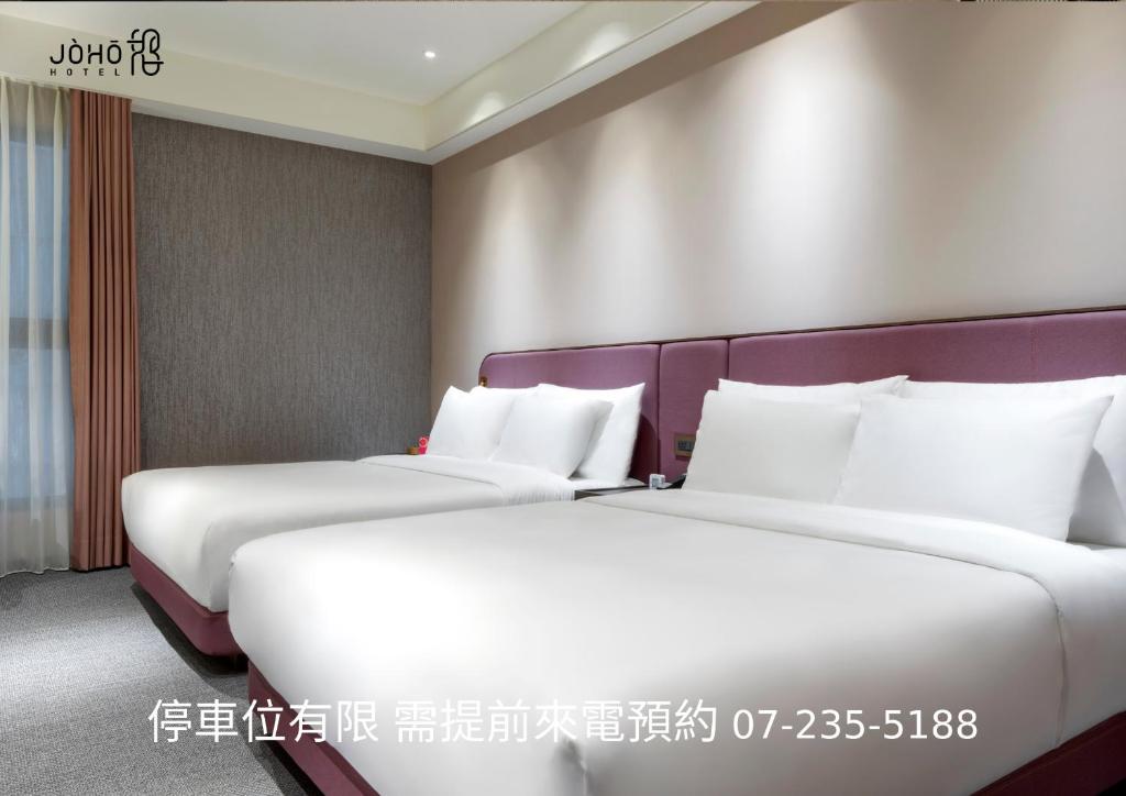 JÒHŌ HOTEL Kaohsiung