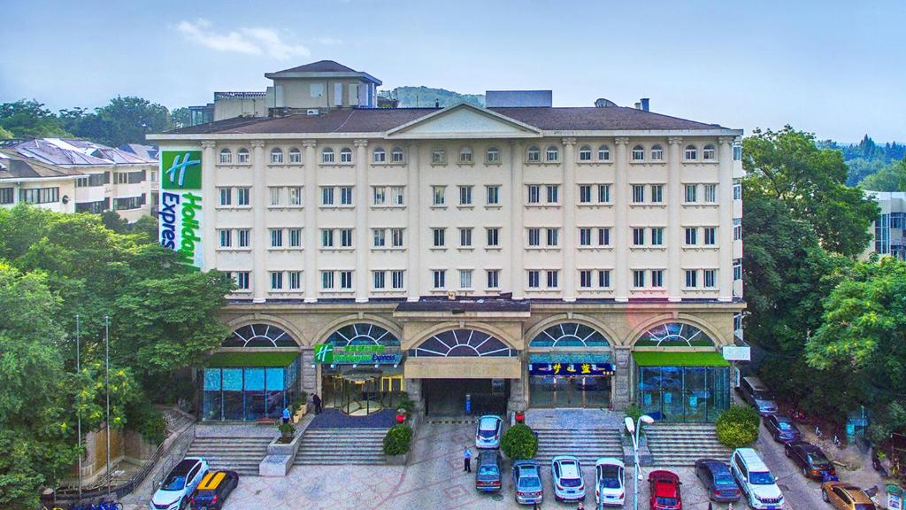Holiday Inn Express Nanjing Xuanwu Lake