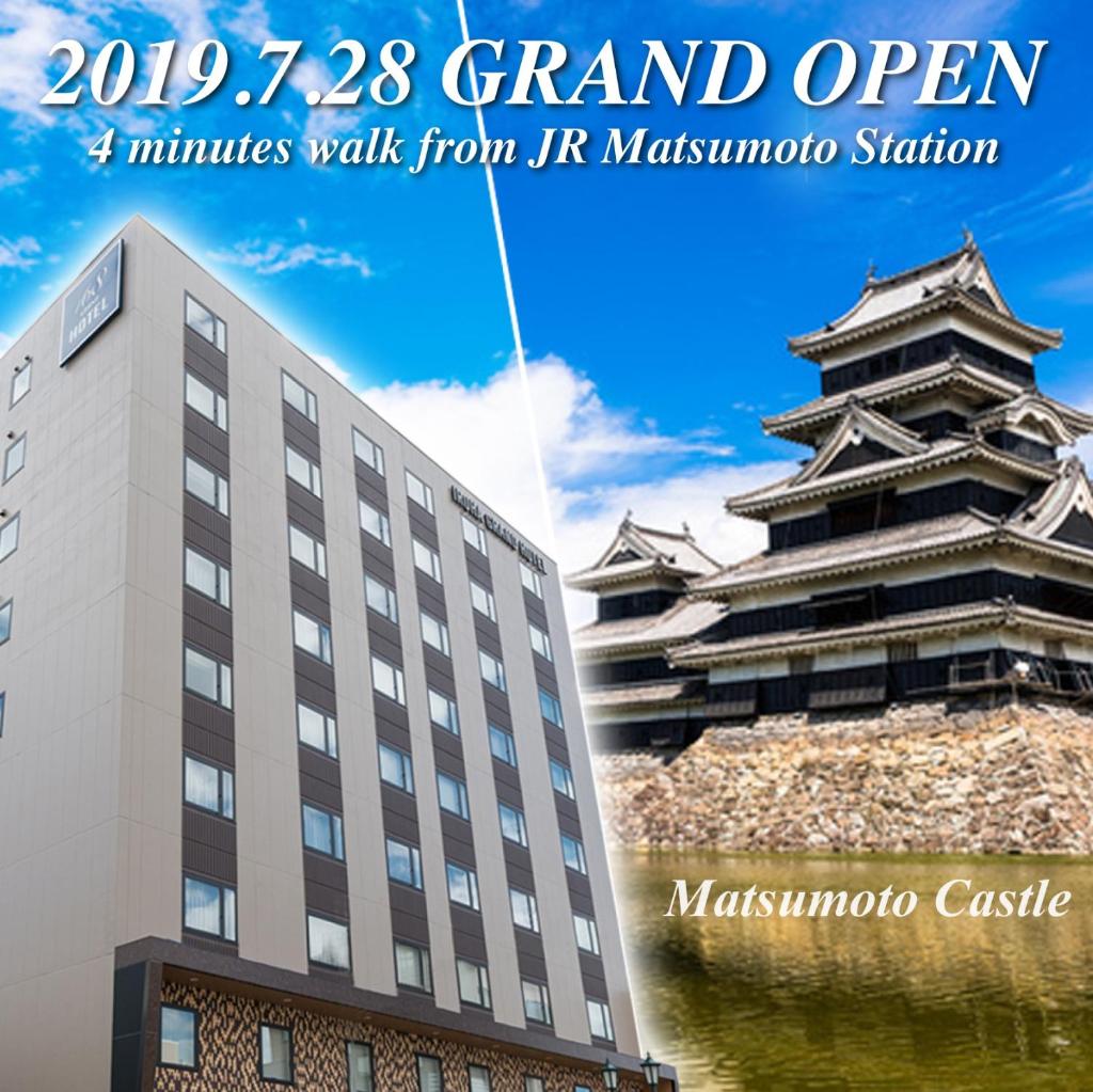 Iroha Grand Hotel Matsumoto Eki-Mae (Matsumoto) 