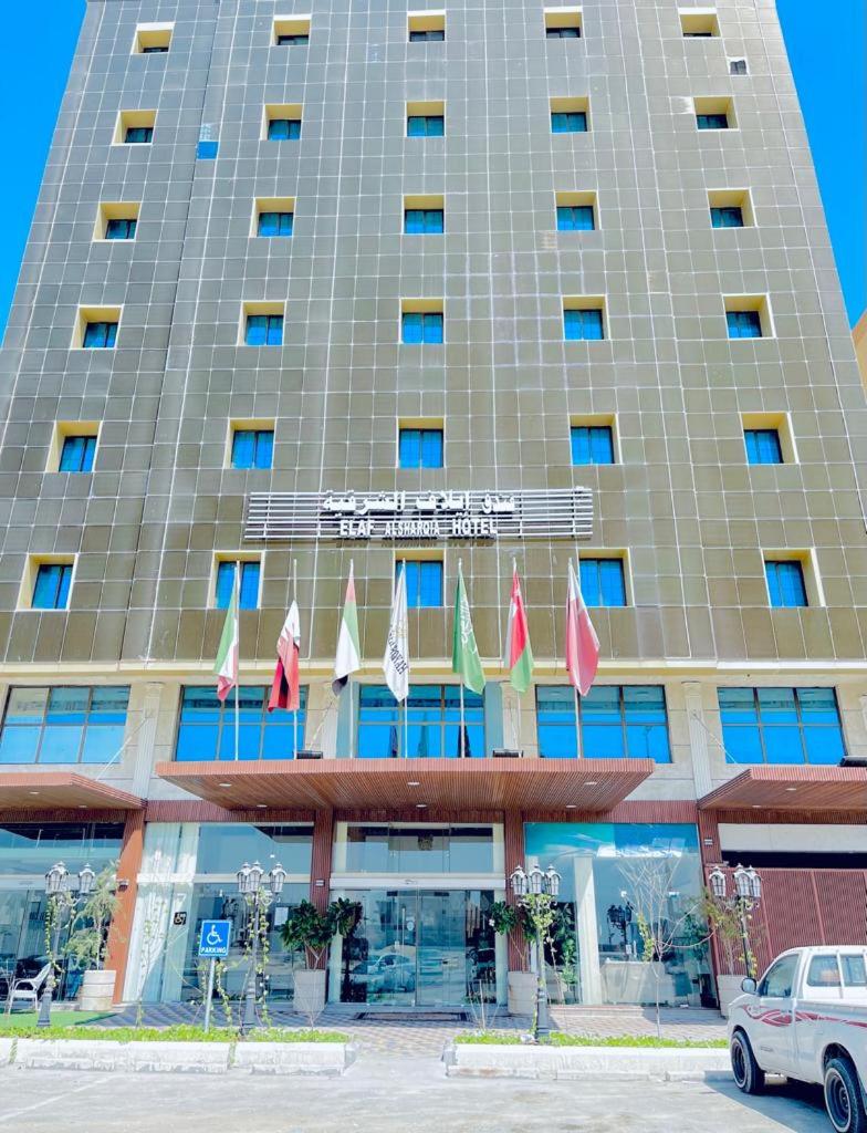 فندق إيلاف الشرقية