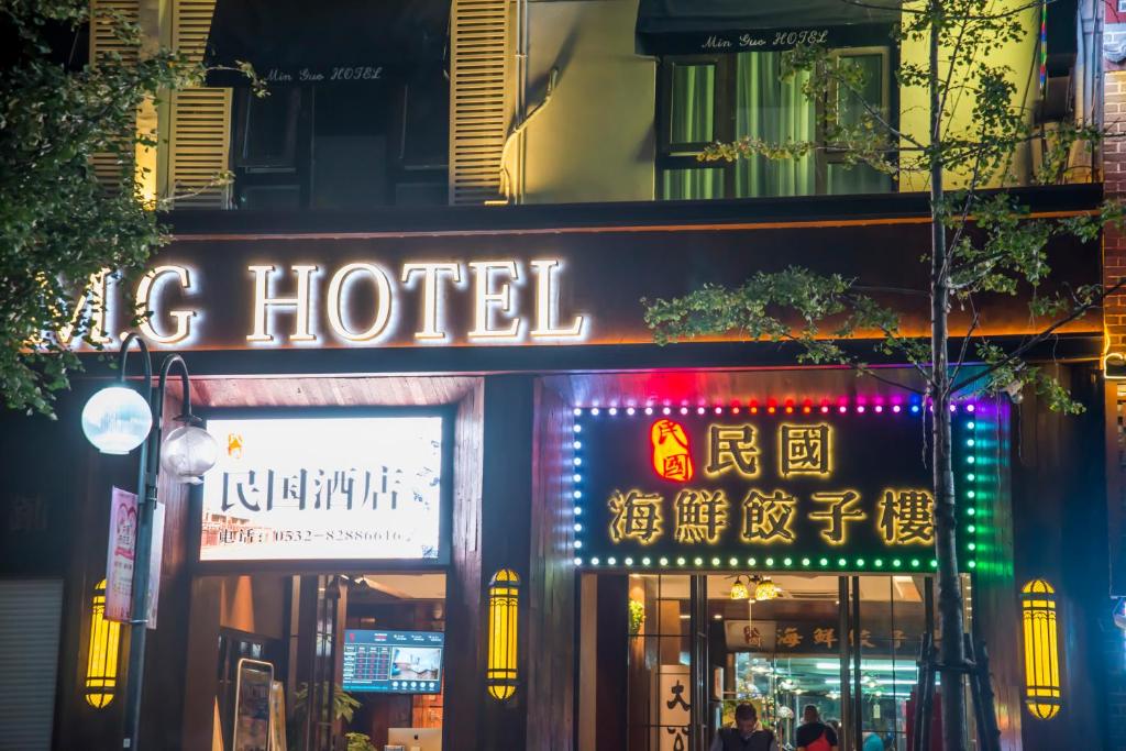 MG Hotel