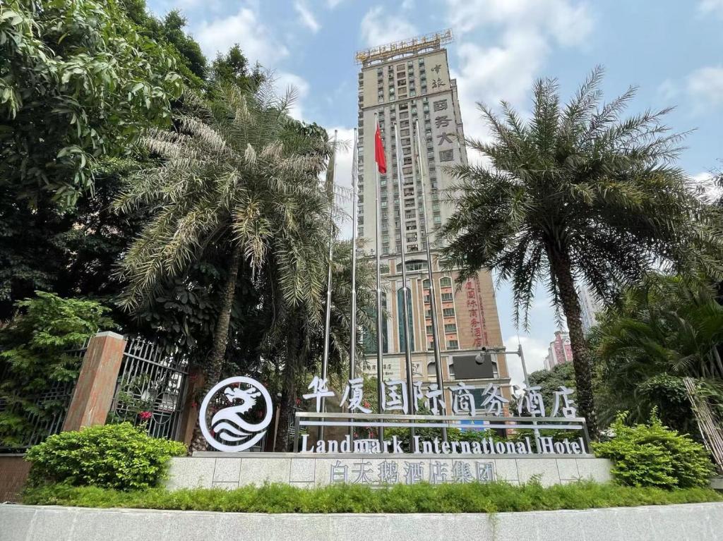Landmark International Hotel