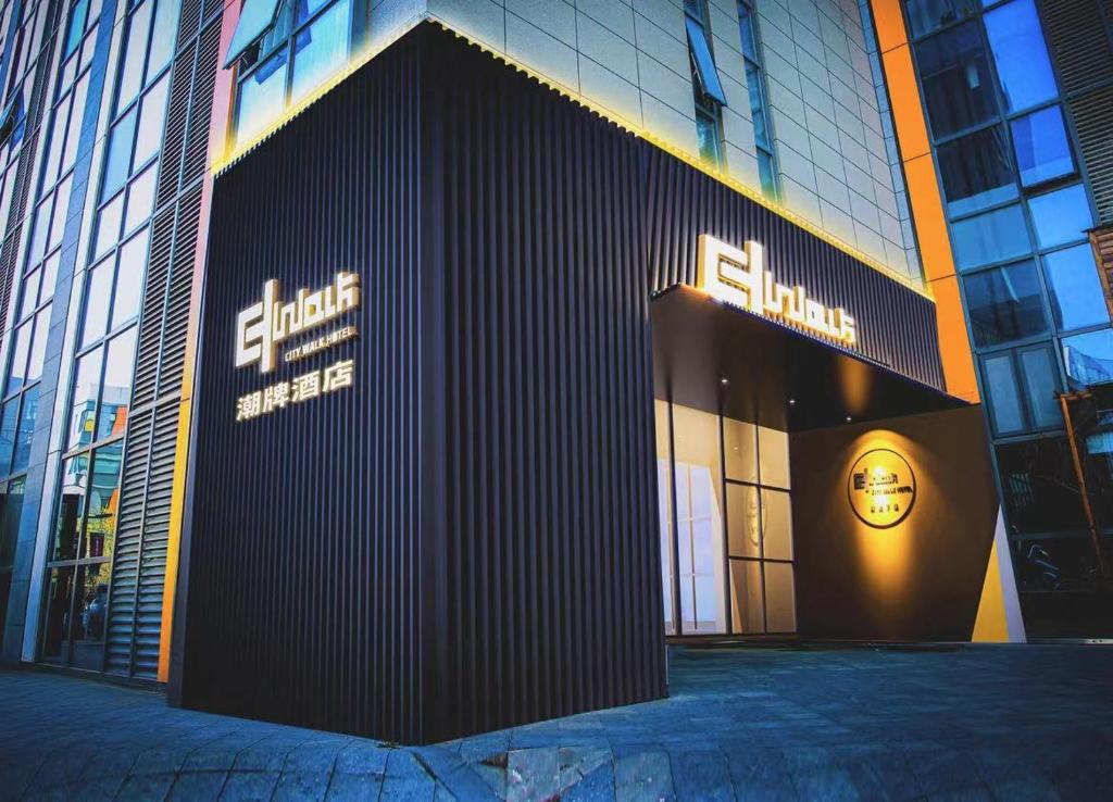 Qingdao CITYWALK Hotel