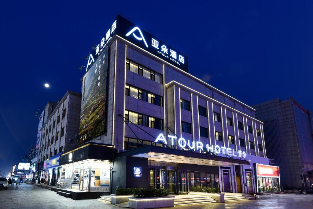 Atour Hotel Dalian Development Zone Jinma Road