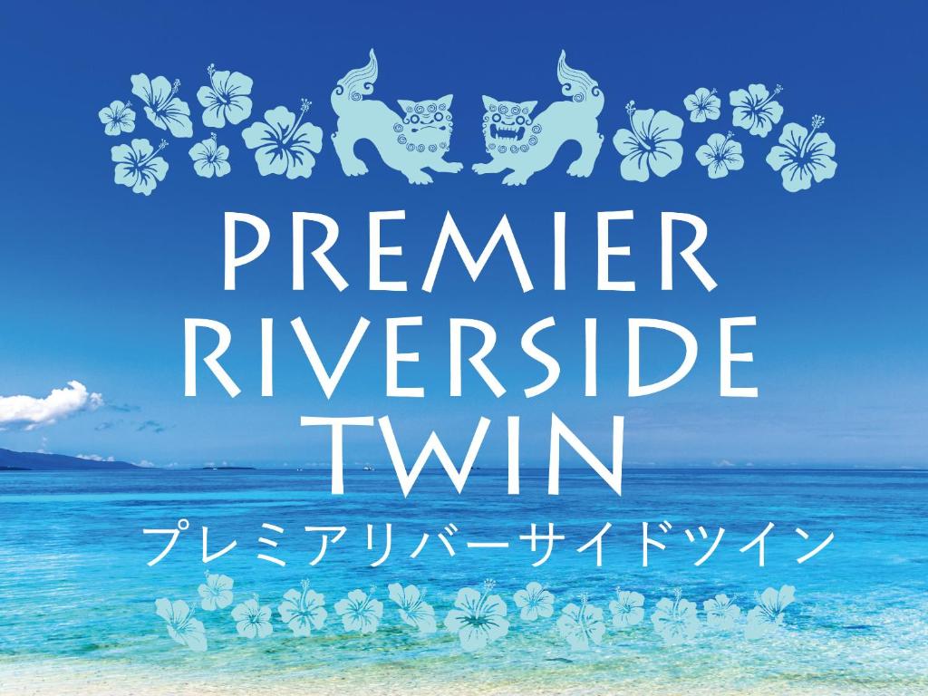 Tokyu Stay Okinawa Naha