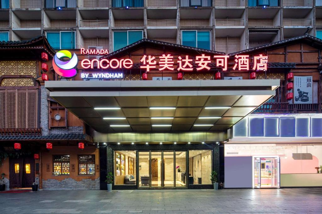 Ramada Encore by Wyndham Changsha Yuhua