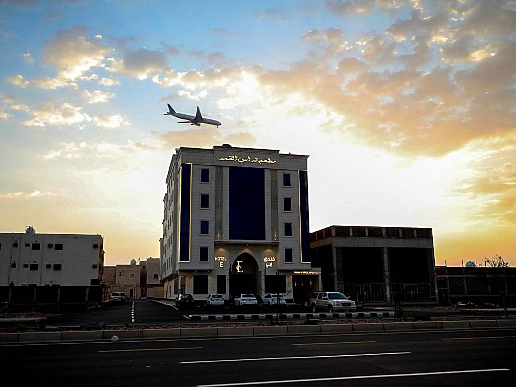 فندق ايي E Hotel