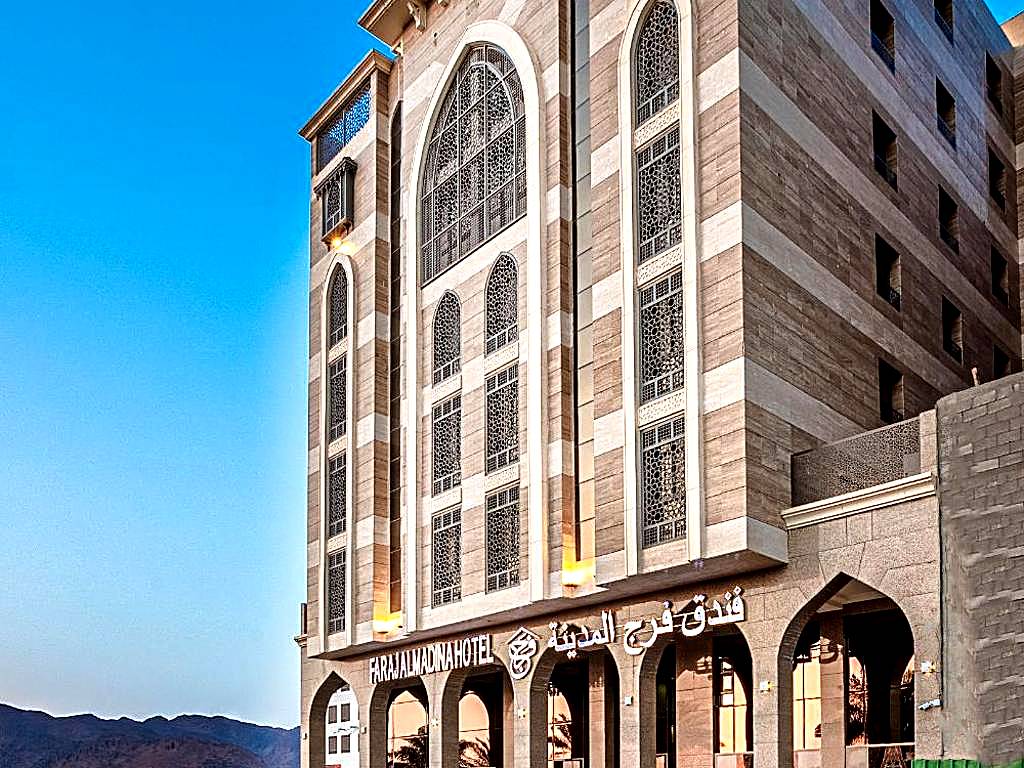 فندق فرج المدينه FARAJ ALMADINA HOTEL