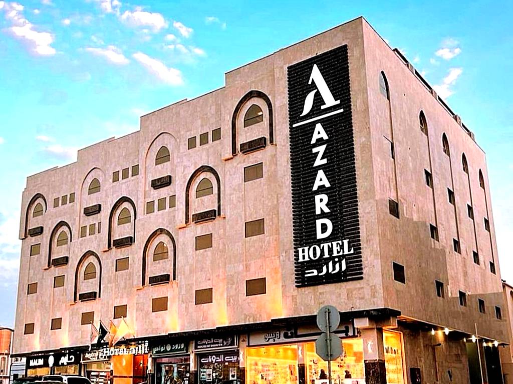 فندق ازارد Azard Hotel