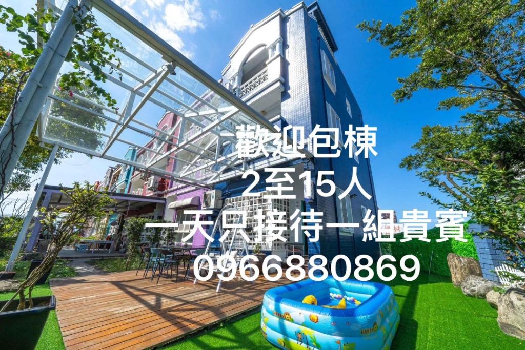 家家陽光house包棟民宿