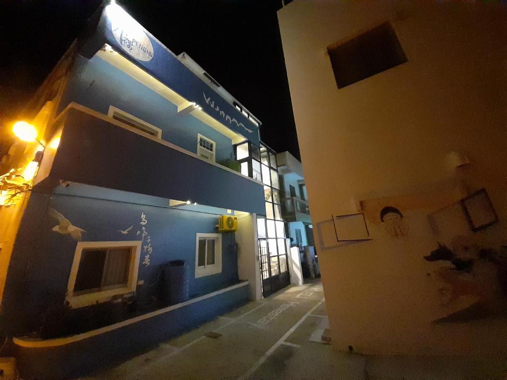 Yueli Homestay